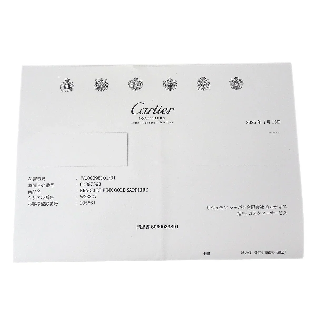 Cartier Love Bracelet Bangle WS3307 750 #16 Sapphire Garnet Amethyst - Image 5
