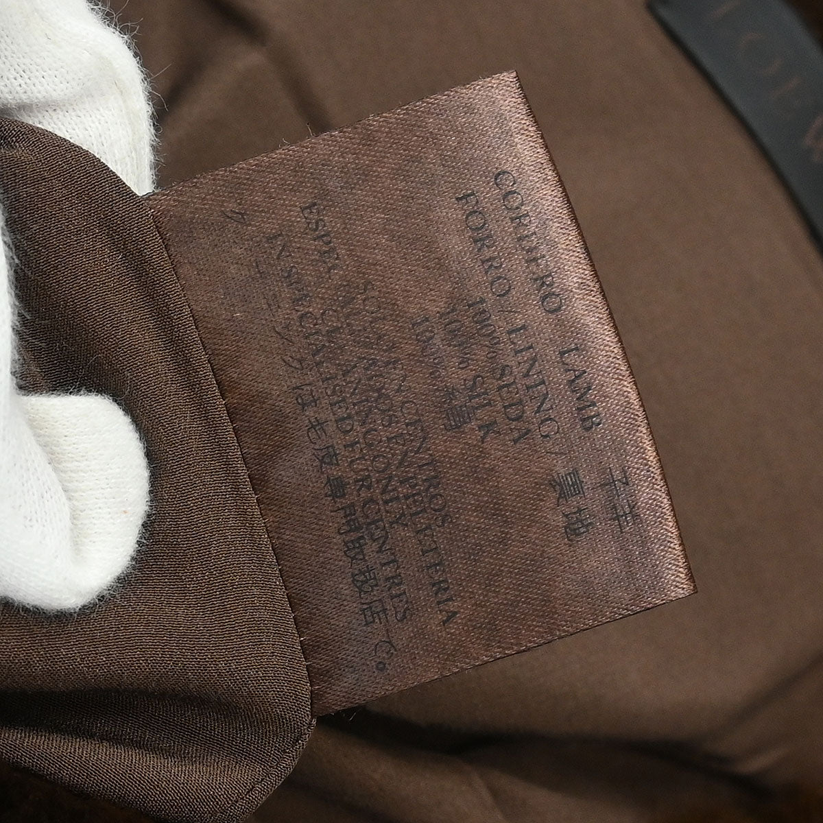 Loewe Collarless Jacket Dark Brown #40 - Image 10