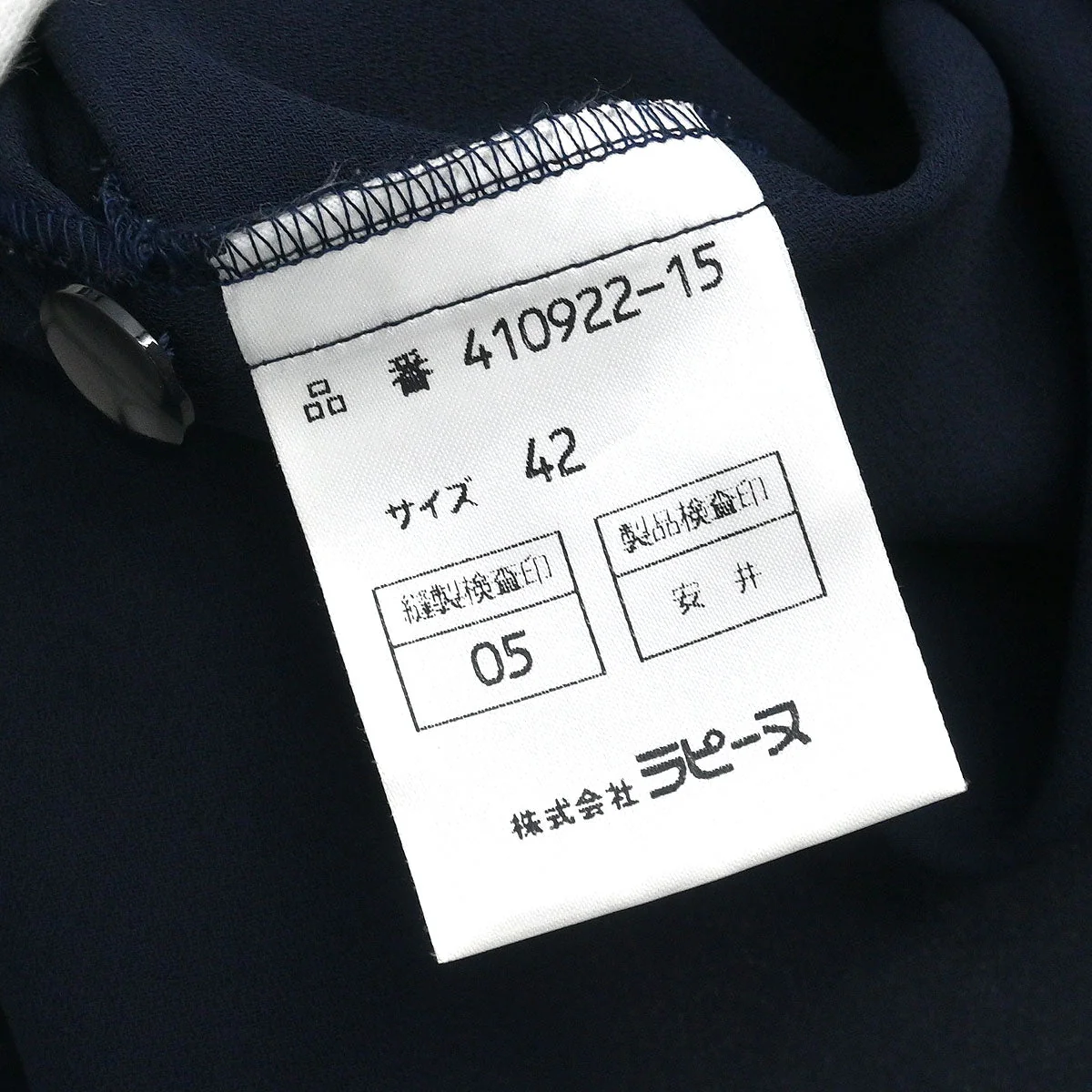 Givenchy Short Sleeve Top Navy #42 - Image 8