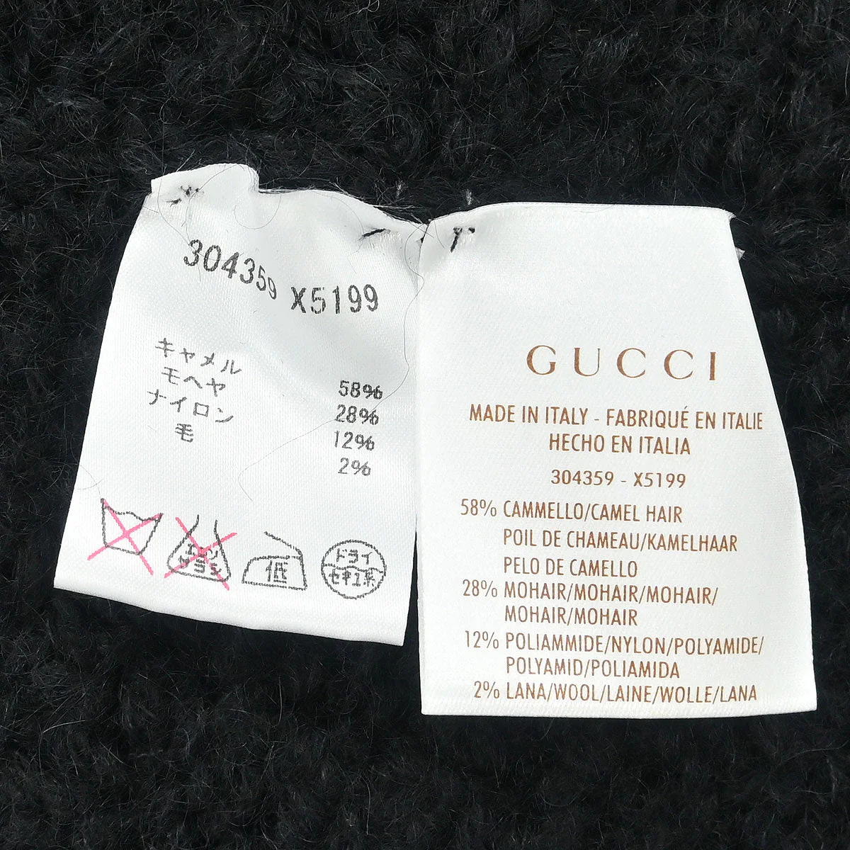 Gucci 2012 Fringe Cardigan Black #M - Image 7