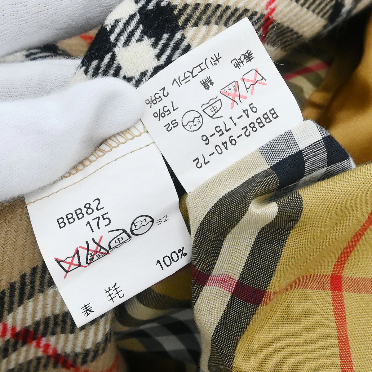Burberrys Trench Coat Beige - Image 7