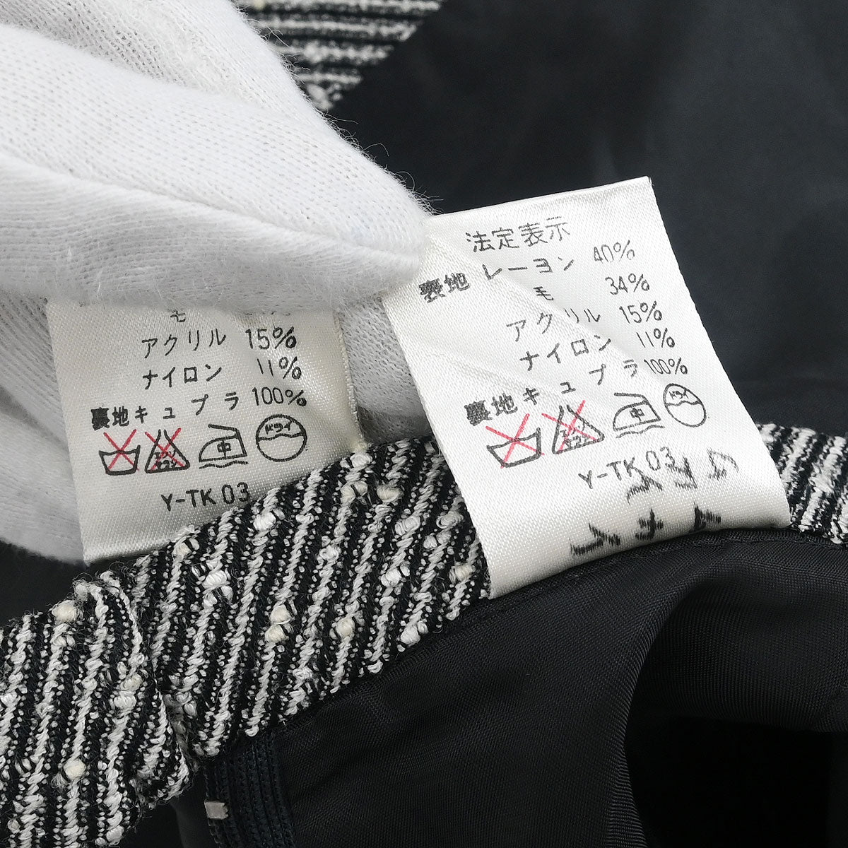 Christian Dior Setup Suit Jacket Skirt Black #36–38 - Image 11