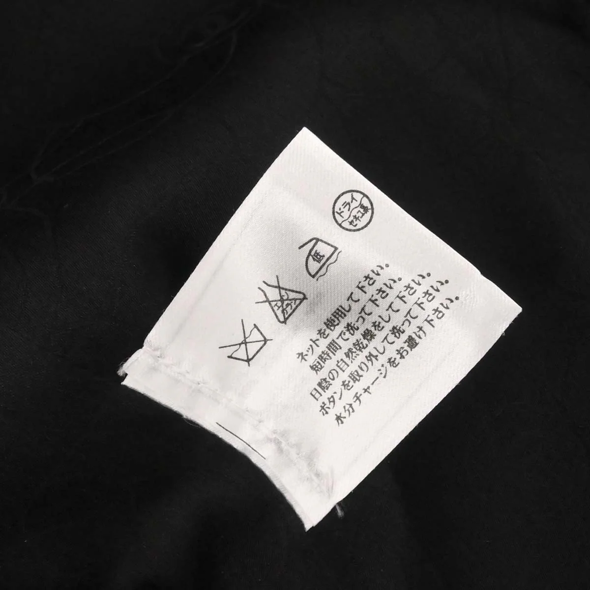 Chanel 2003 Single Breasted Jacket Black #34 - Image 18