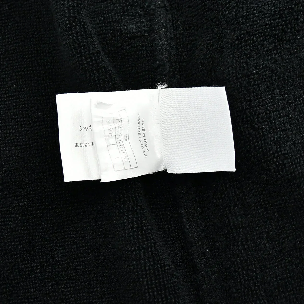 Chanel Sport Line Bathrobe Black 09C #1 - Image 10