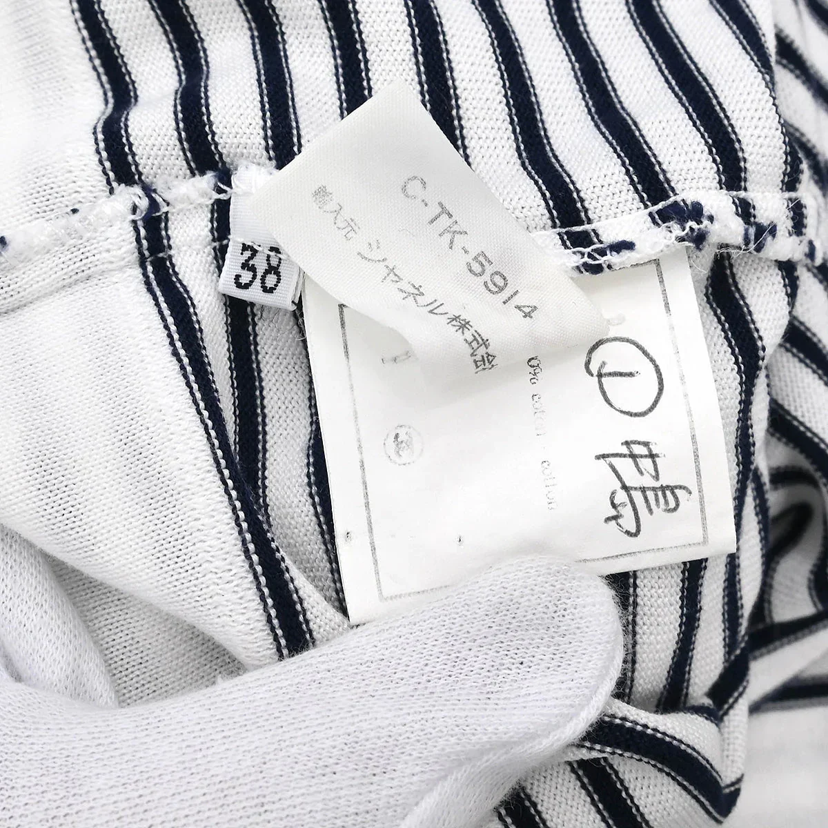 Chanel Sleeveless Tank Top White #38 - Image 9
