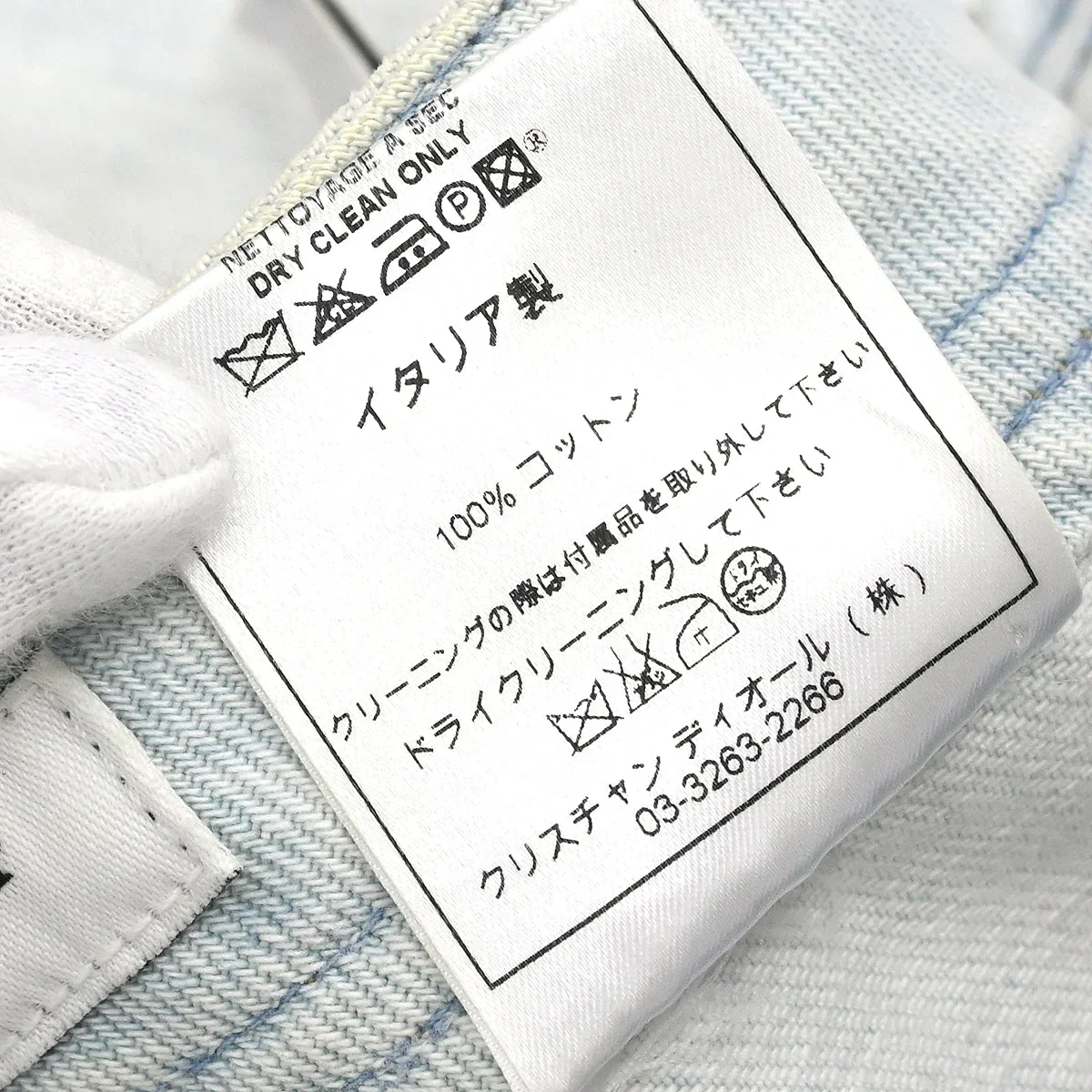 Christian Dior 2004 Skirt Denim Light Blue #34 - Image 10