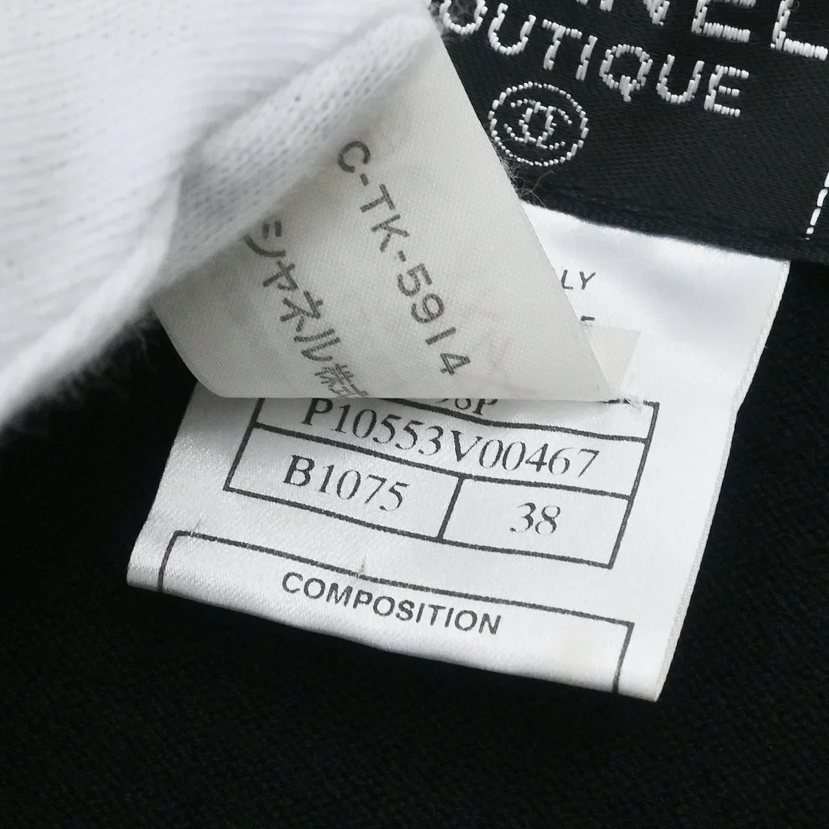 Chanel 1998 Sleeveless Short Jumpsuit Black #38 - Image 9