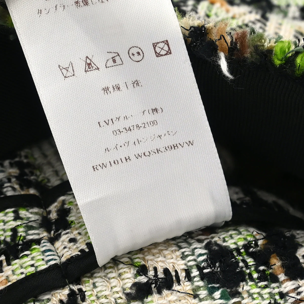 Louis Vuitton 2010 Skirt White - Image 10