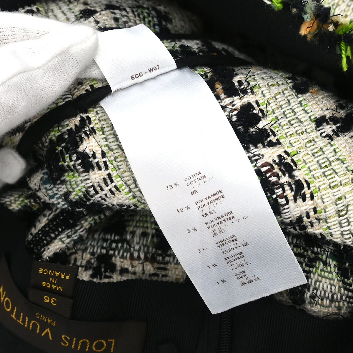 Louis Vuitton 2010 Skirt White - Image 9