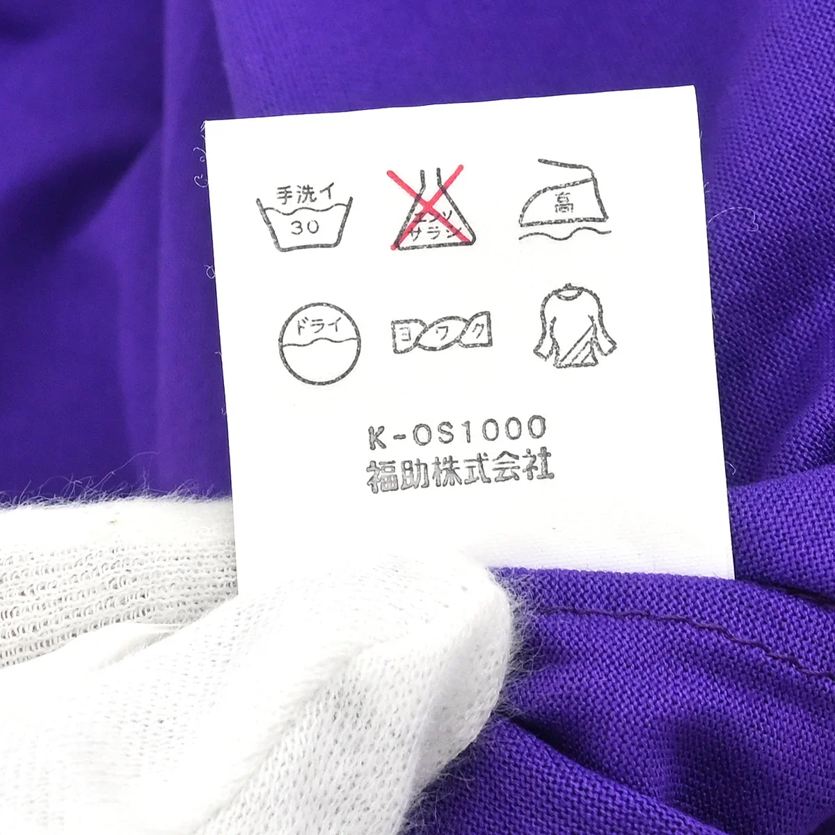 Yves Saint Laurent Short Sleeve Top Purple #M - Image 10