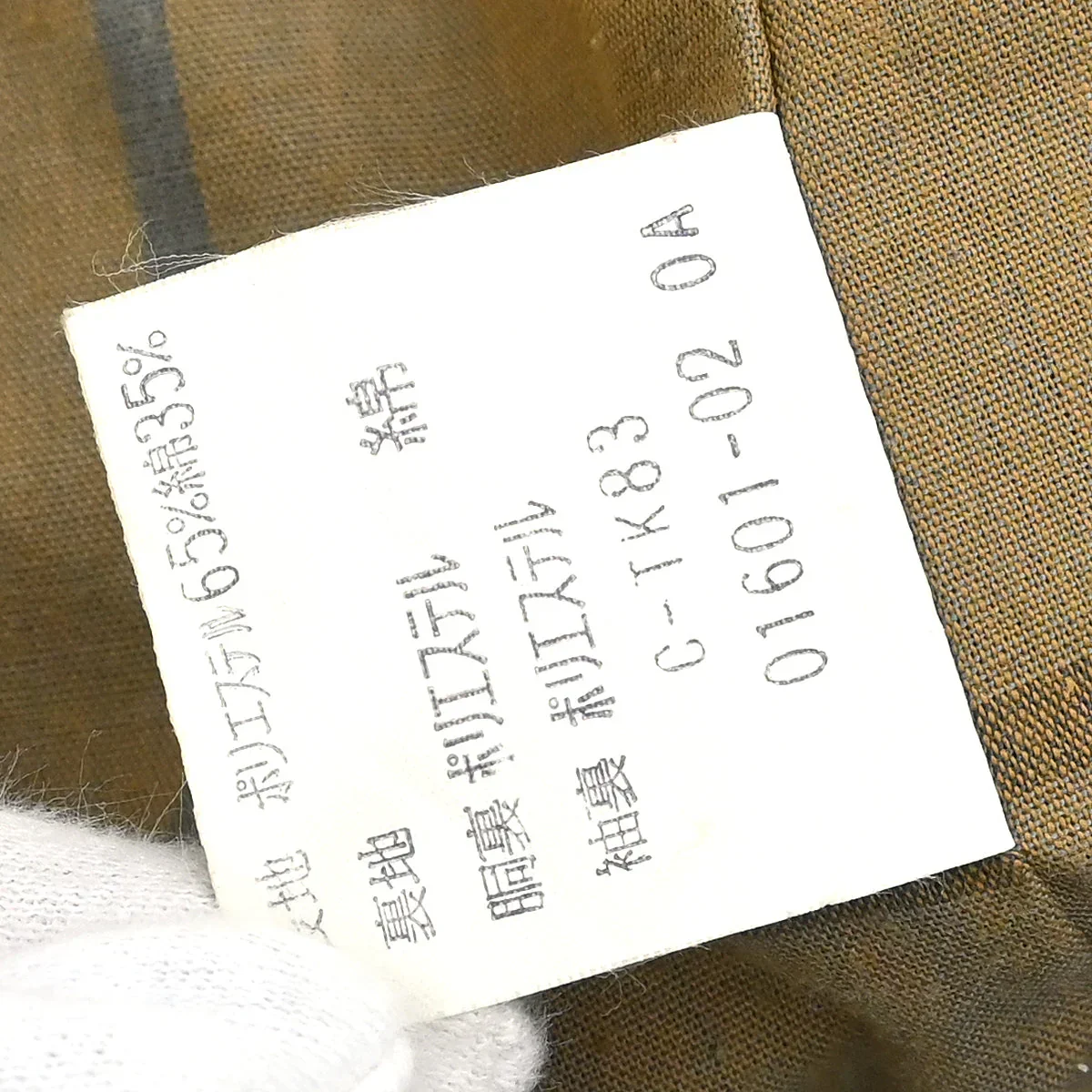 Burberrys Trench Coat Khaki #38-#40 - Image 9