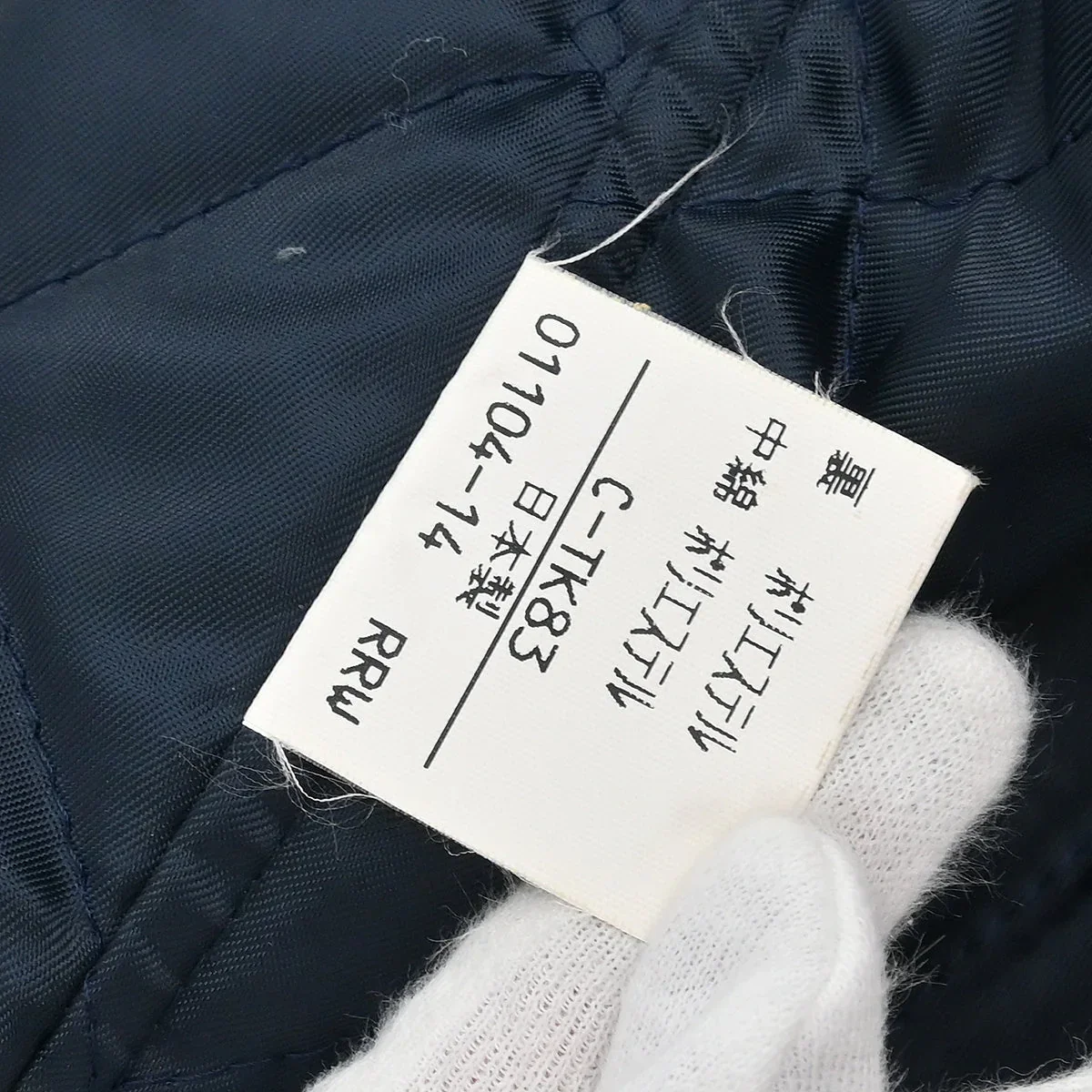 Burberrys Zip Up Jacket Green #LY - Image 11