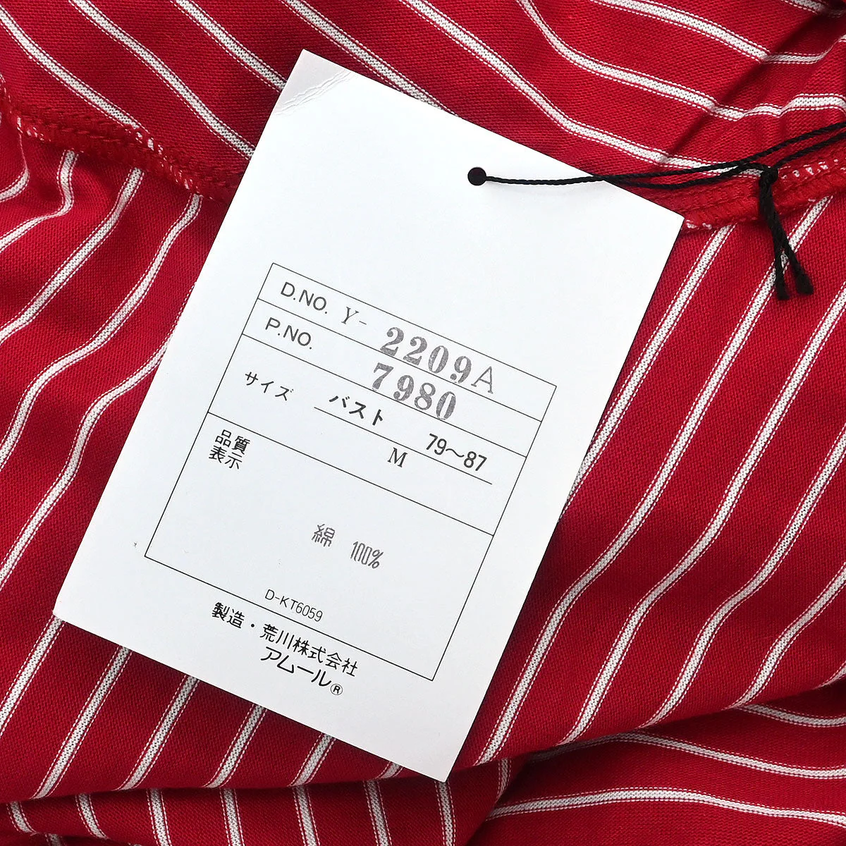 Yves Saint Laurent Short Sleeve Top Red #M - Image 10