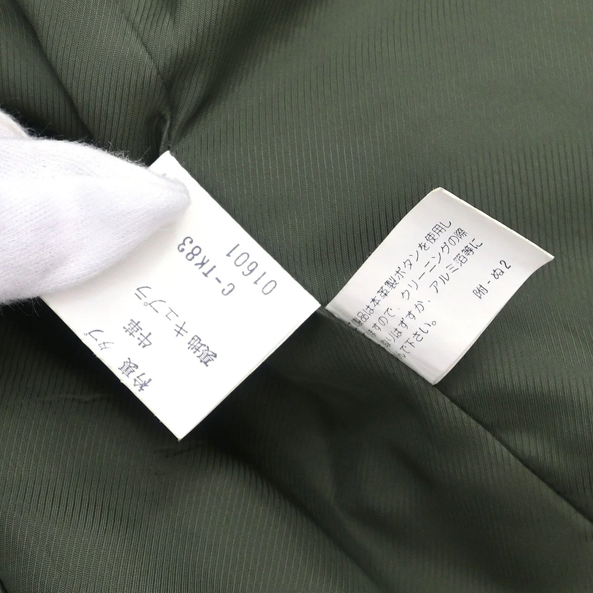 Burberrys Single Breasted Jacket Dark Green #36–38 - Image 10