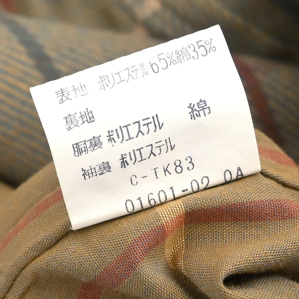 Burberrys Trench Coat Beige #38–40 - Image 12