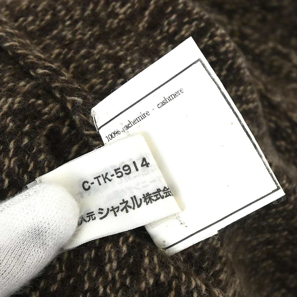 Chanel Brown Zip Knit Sweater Cashmere - Image 19