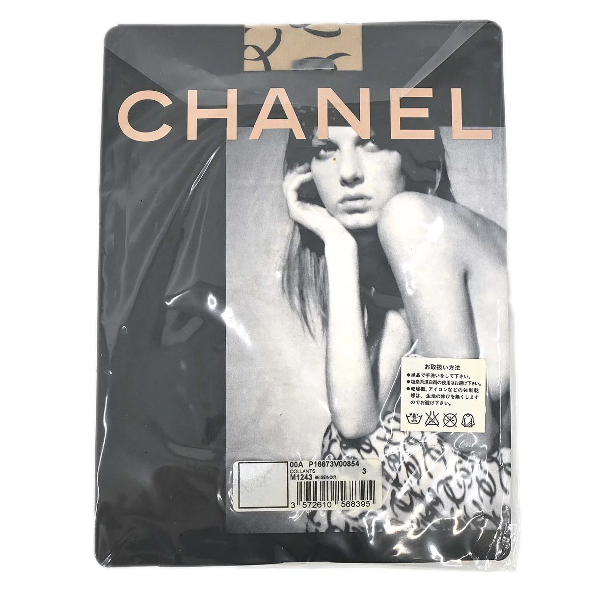 Chanel * Beige CC Printed Tights - Image 2