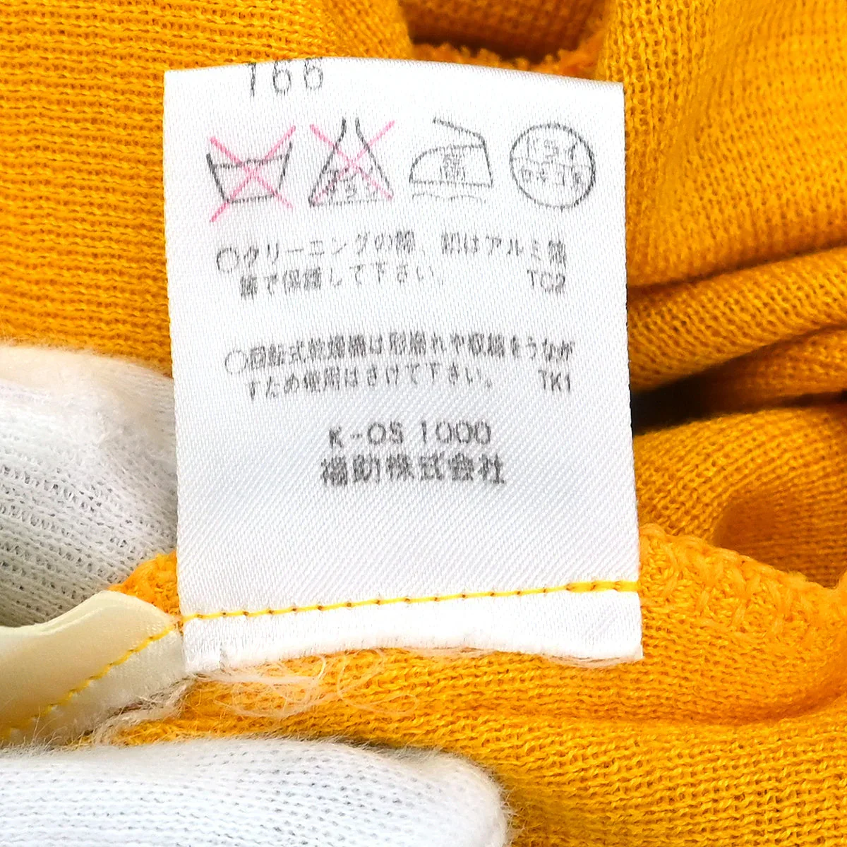 Yves Saint Laurent Setup Suit Jacket Skirt Yellow #M #9 - Image 9