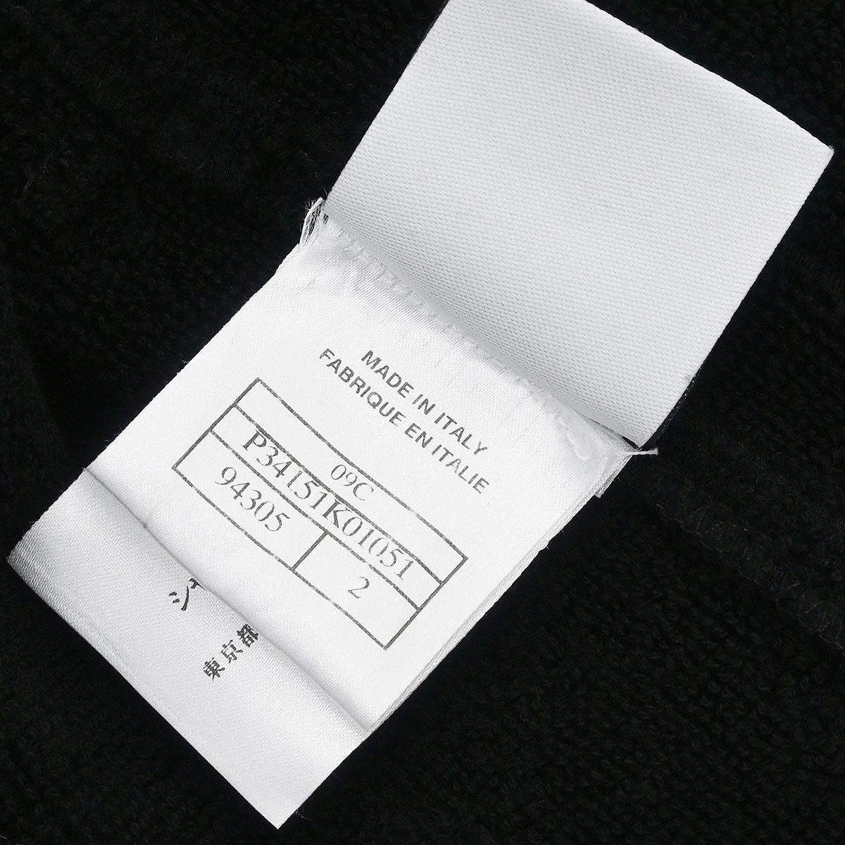 Chanel Belted Bathrobe Style Coat Gown Black #2 - Image 8