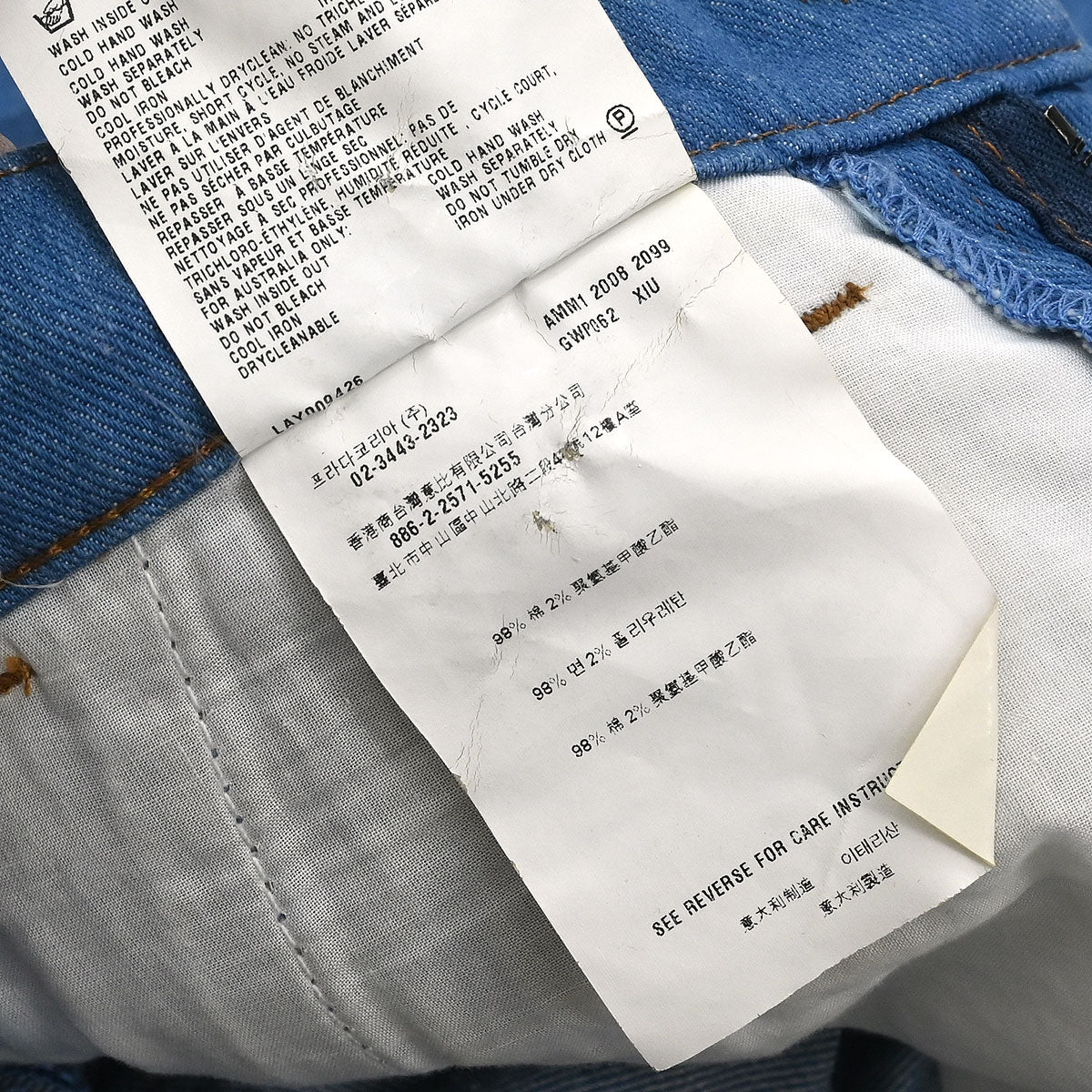 Miu Miu Long Pants Blue - Image 10