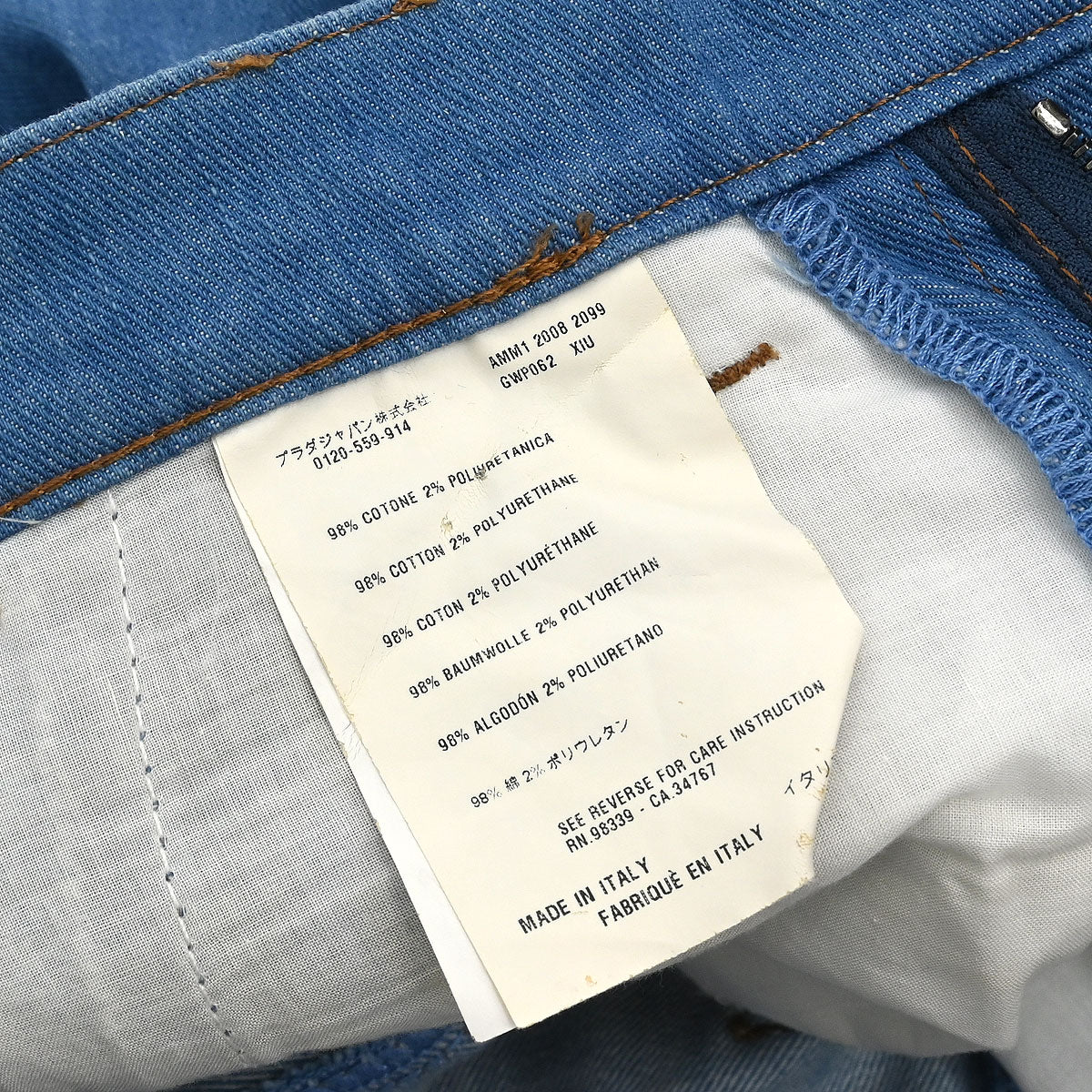 Miu Miu Long Pants Blue - Image 9