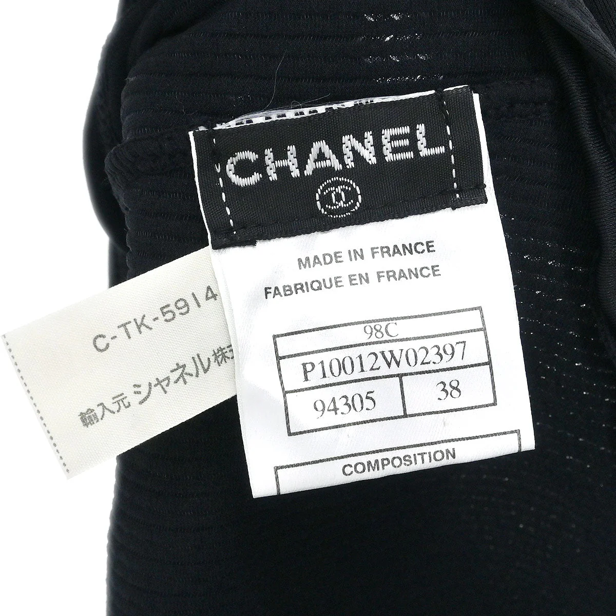 Chanel Swimwear Swimsuit Black #38 - Image 9
