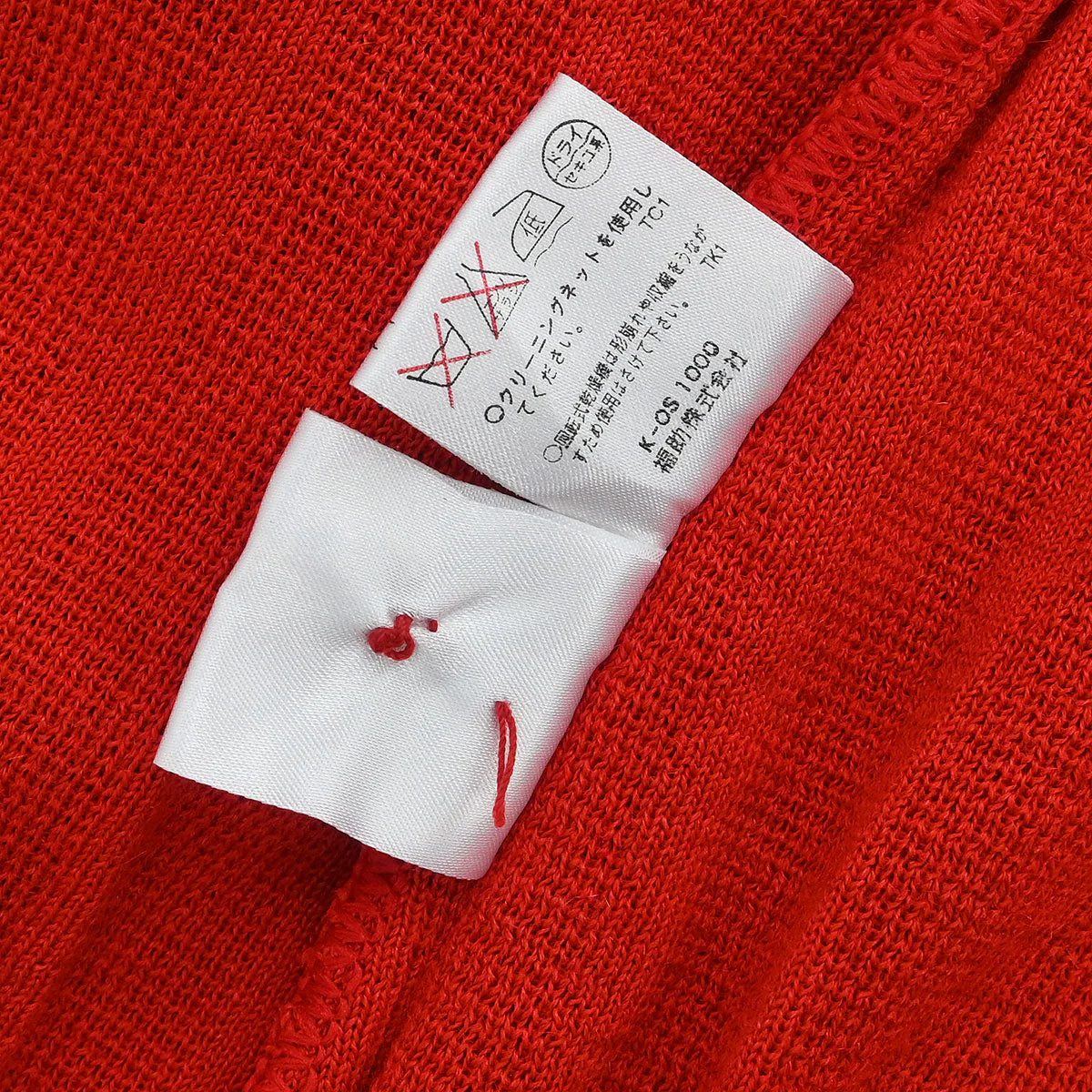 Yves Saint Laurent Cardigan Red #M - Image 10