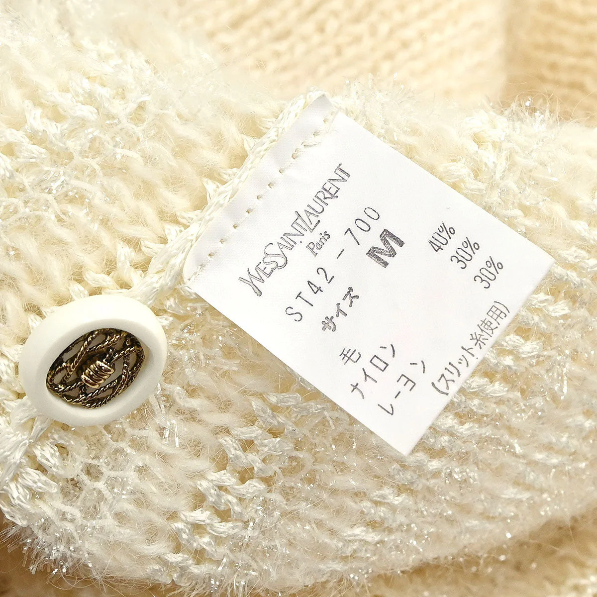 Yves Saint Laurent Single Breasted Jacket Ivory #M - Image 13