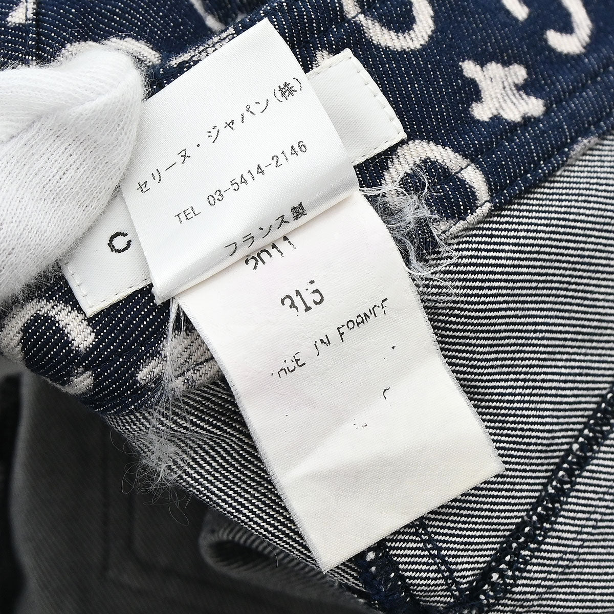 Celine 2011 Long Pants Macadam C Denim Navy #36 - Image 20