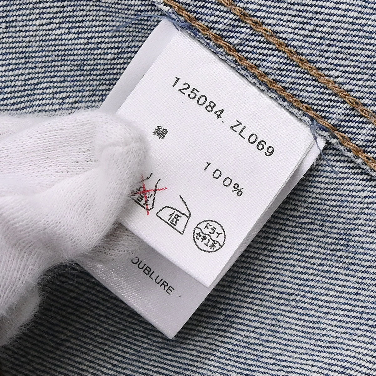 Gucci 2004 Single Breasted Jacket Denim Blue #38 - Image 19