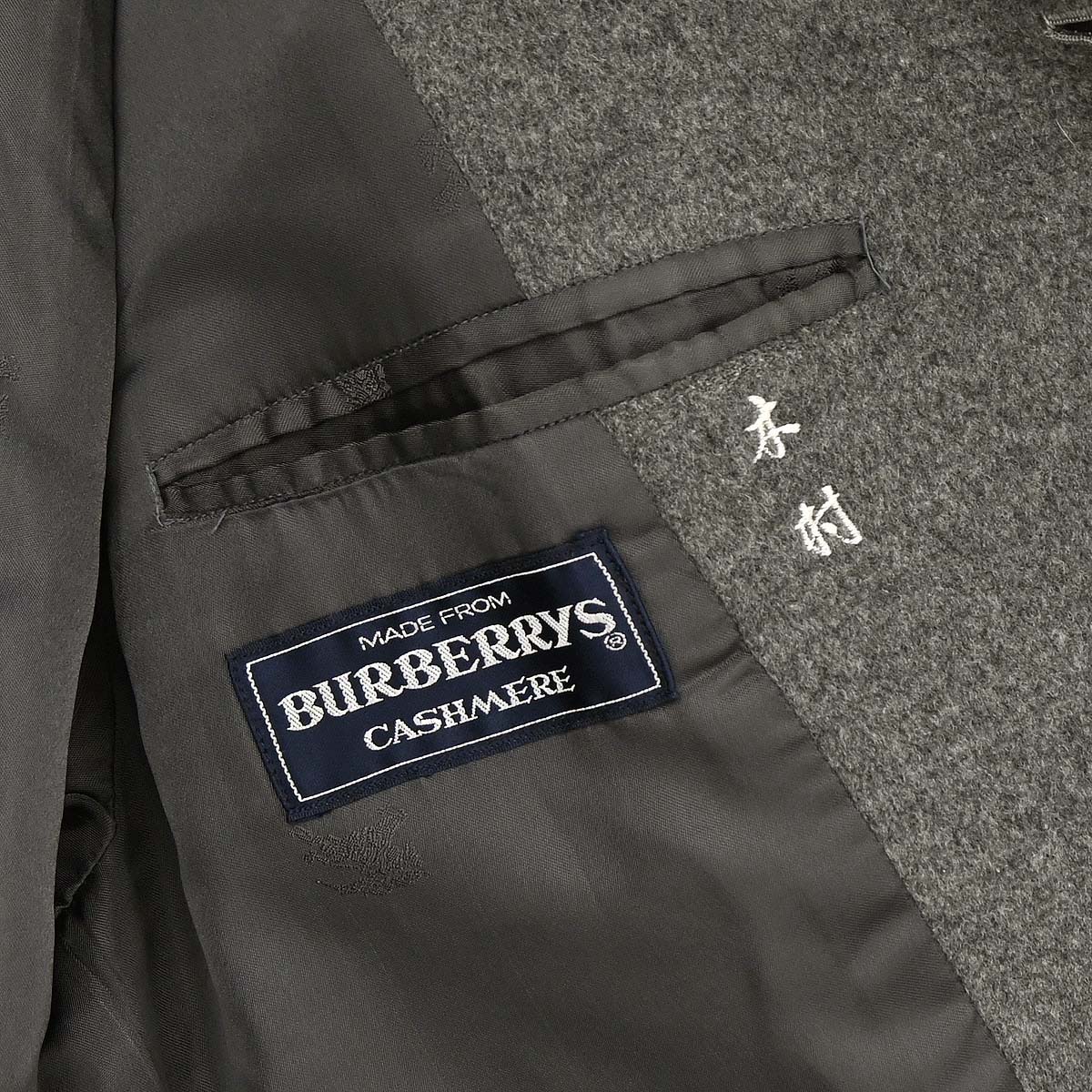Burberrys Coat Gray - Image 11