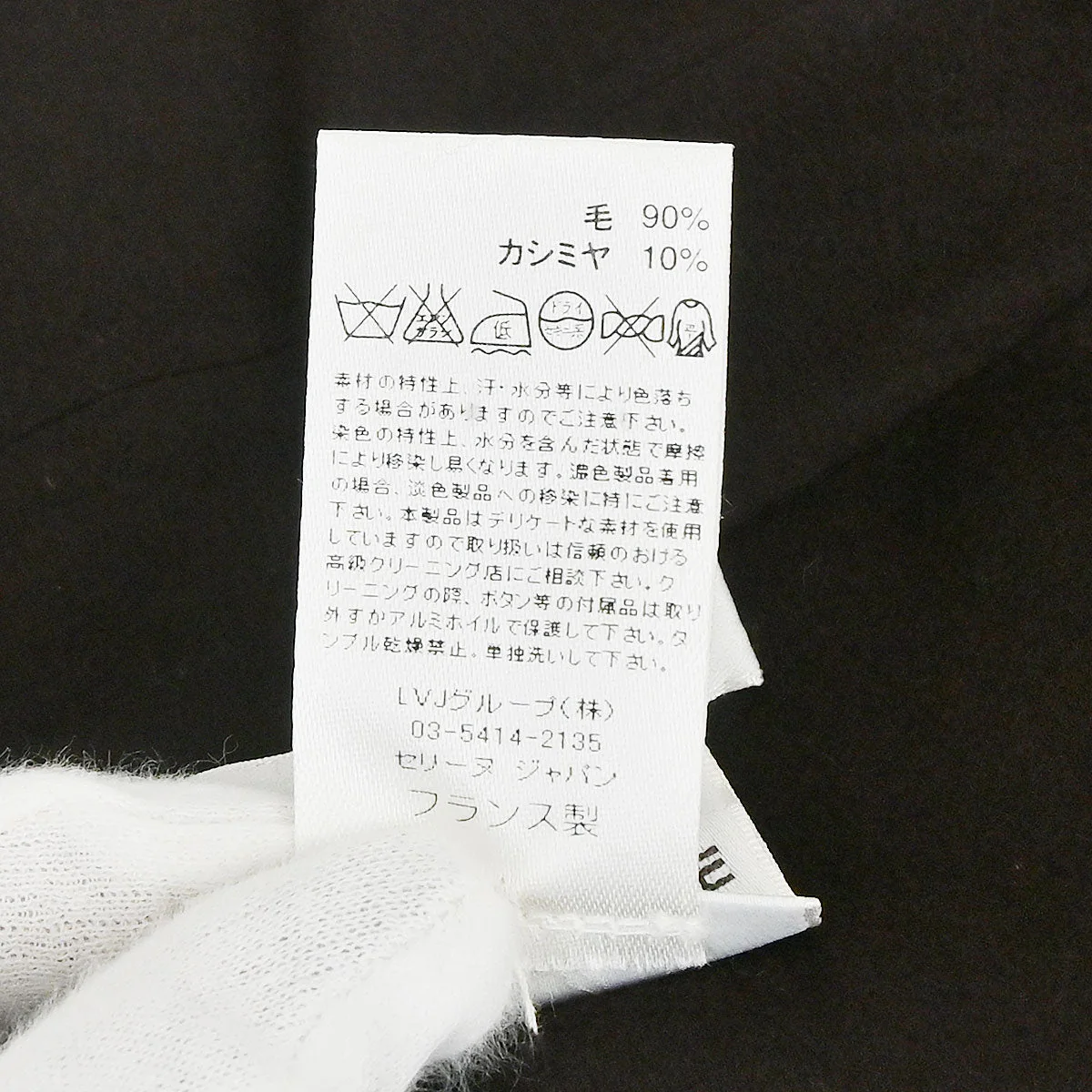 Celine Jacket Brown #38 - Image 19