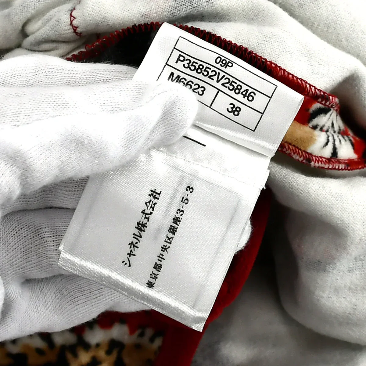 Chanel 2009 spring Sport Line fleece tunic #38 - Image 10