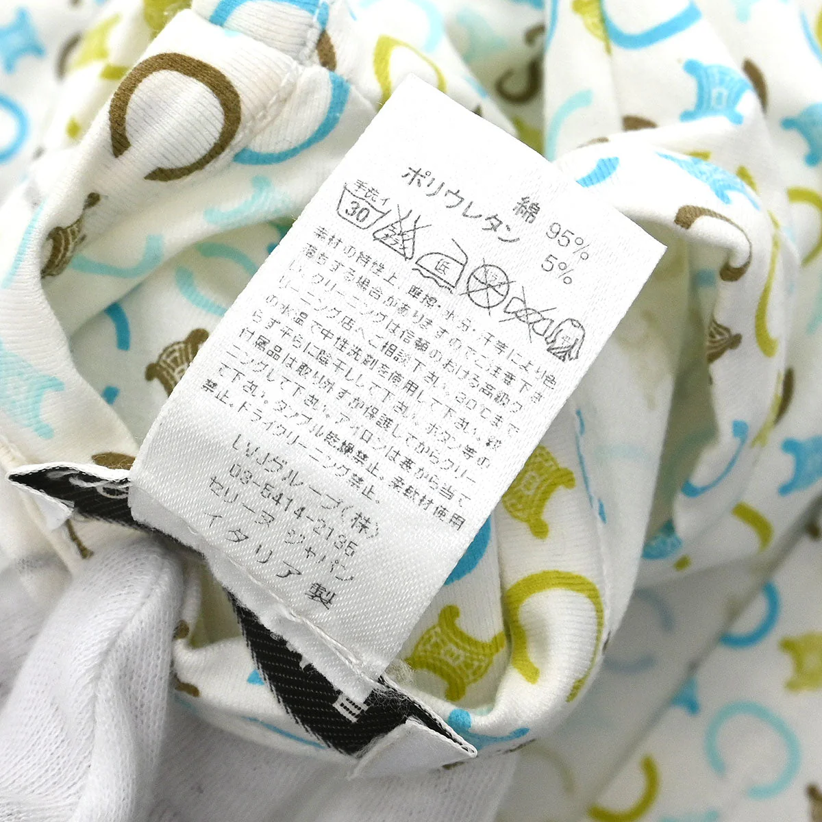 Celine Macadam T-shirt White - Image 10