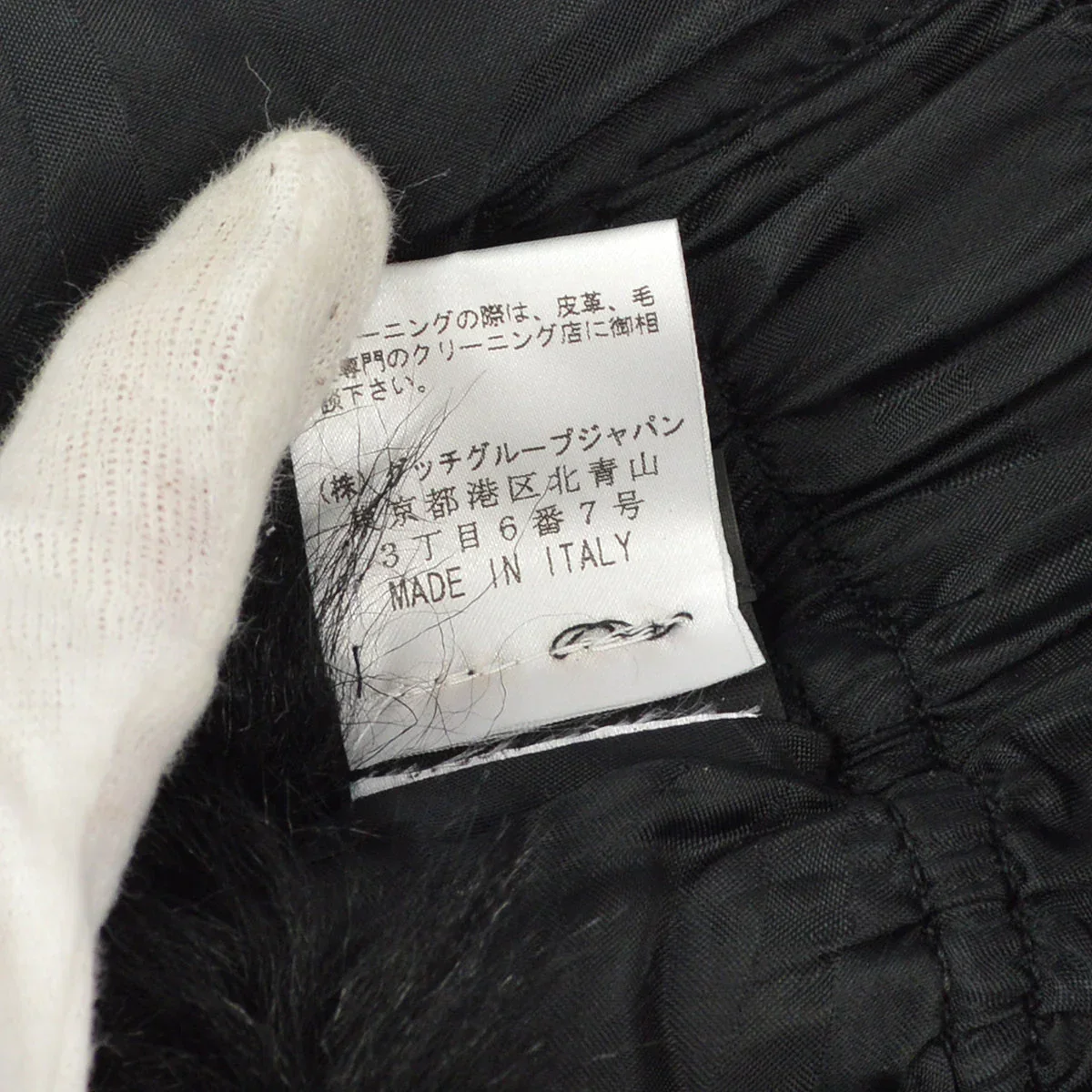 Gucci Fur Belt Black - Image 7