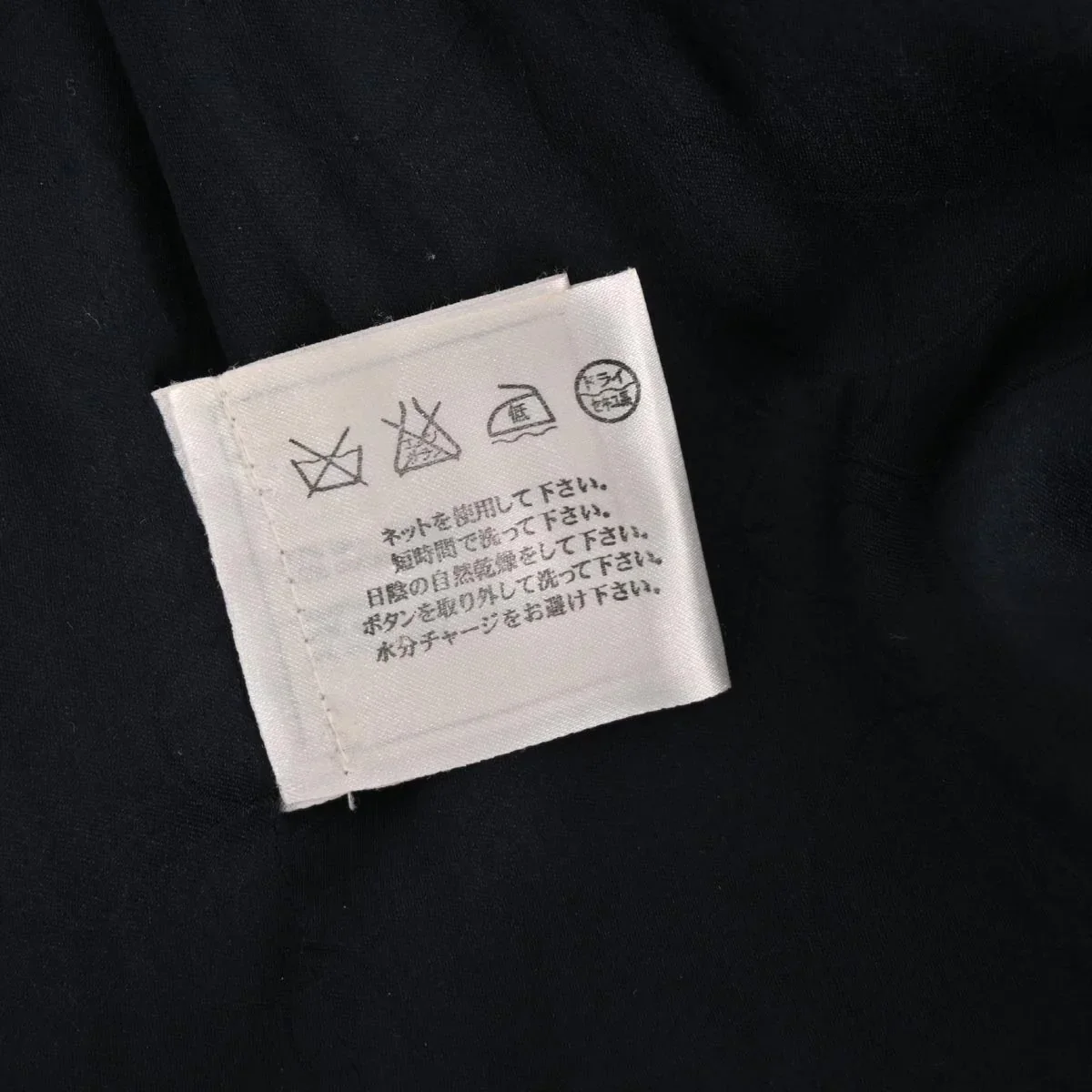 Chanel 2005 Navy & White "Devil Wears Prada" Jacket #38 - Image 10