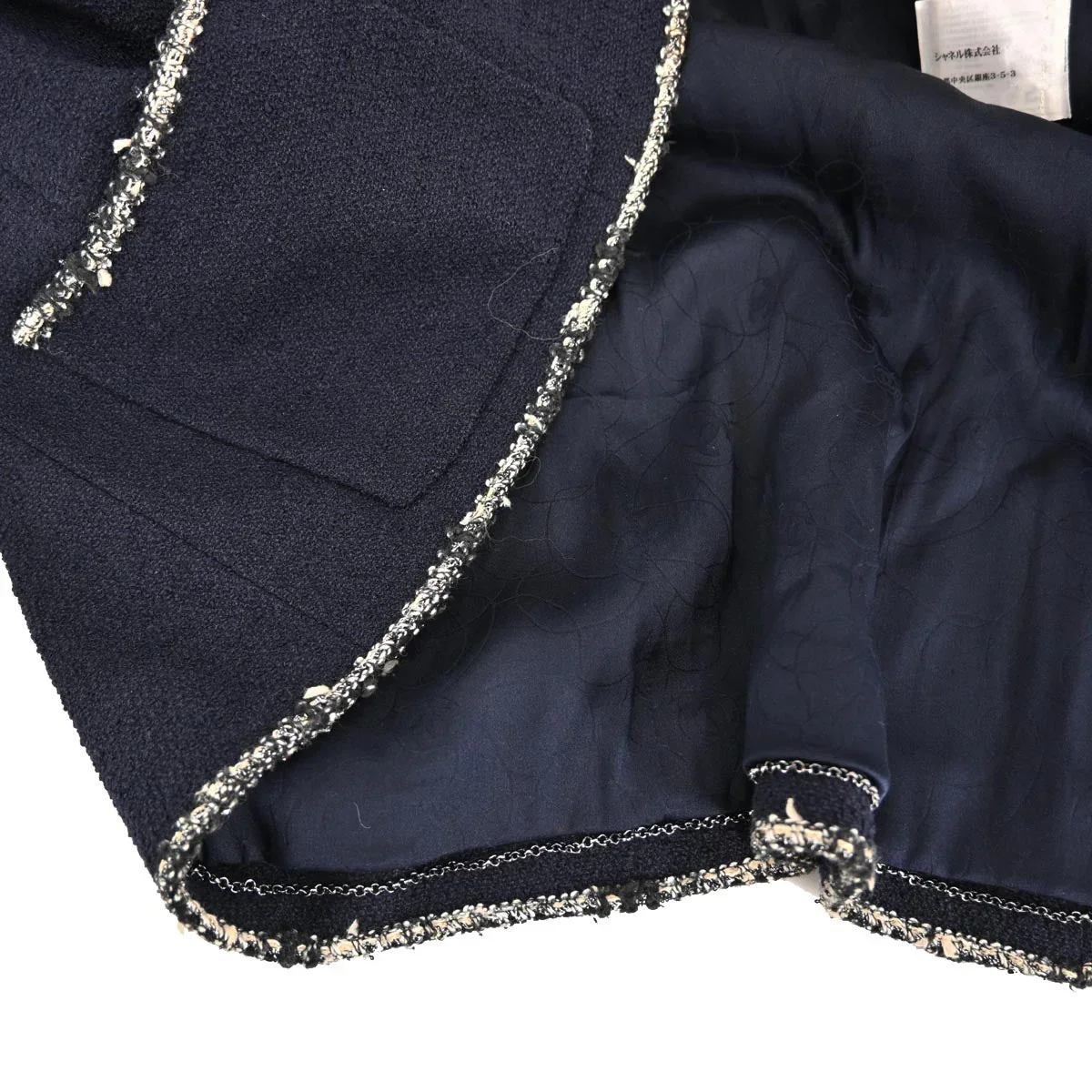 Chanel 2005 Navy & White "Devil Wears Prada" Jacket #38 - Image 5
